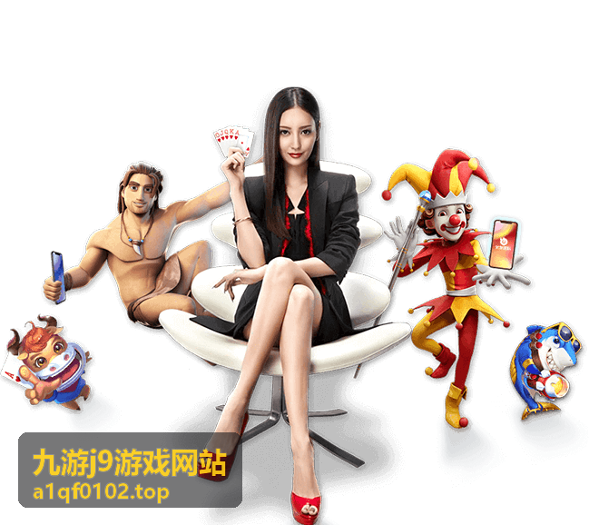 九游j9热门游戏 星际征途