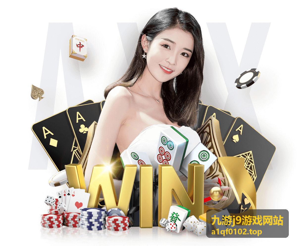 九游j9热门游戏 幻境传说